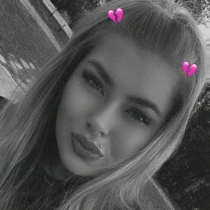 Анастасия из Петропавловска-Камчатского, мне 24, познакомлюсь для общения